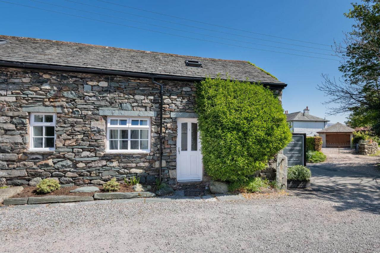 Cottage 1, Old Farmhouse Mews ブレイスウェイト エクステリア 写真